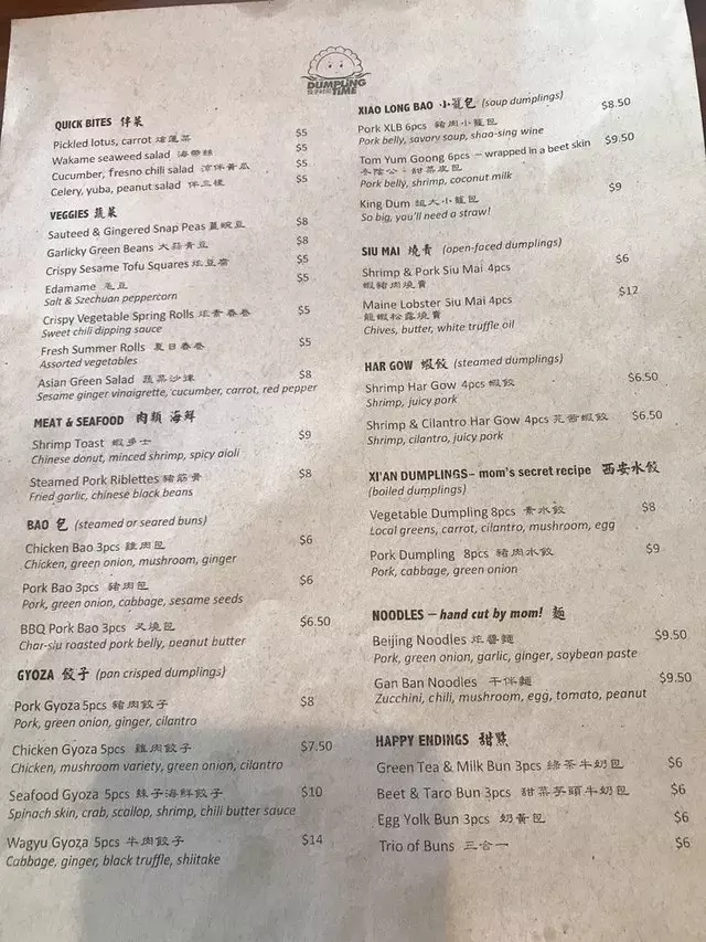 Dumpling Time