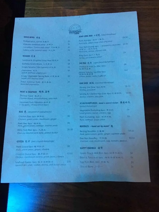 Dumpling Time