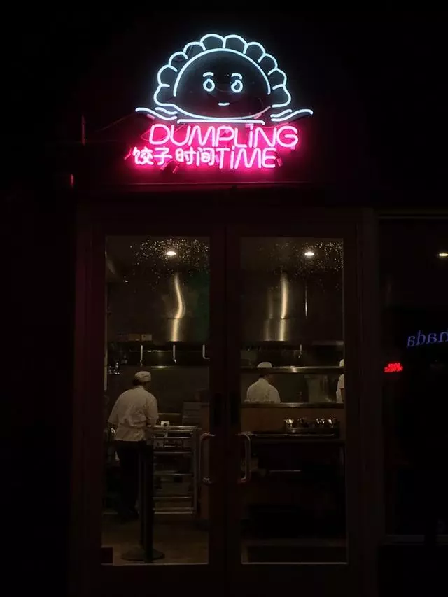 Dumpling Time