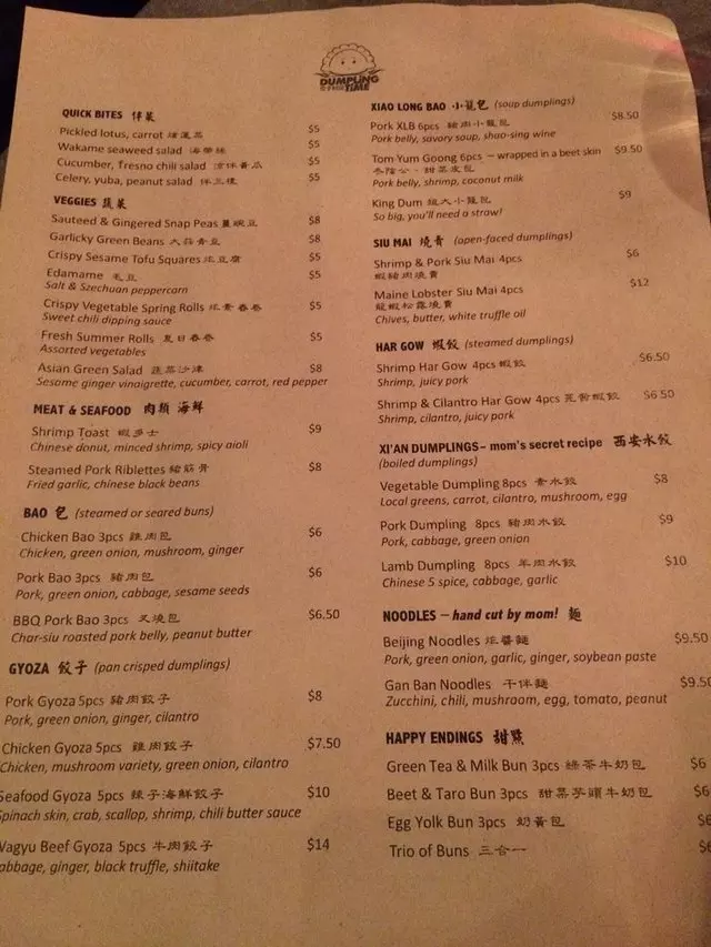 Dumpling Time