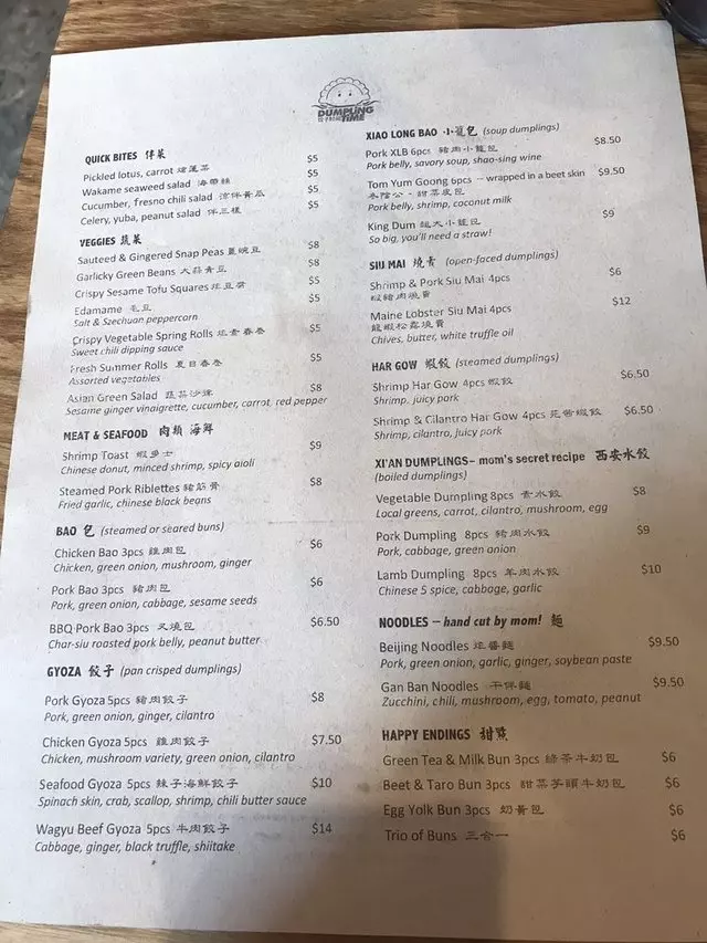Dumpling Time