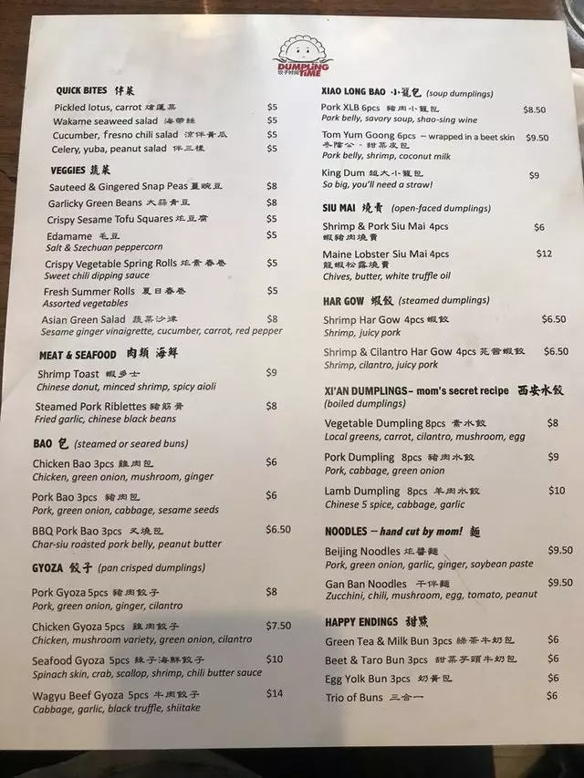 Dumpling Time