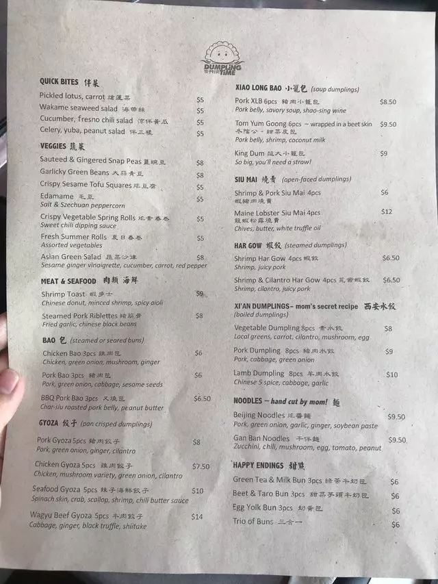 Dumpling Time