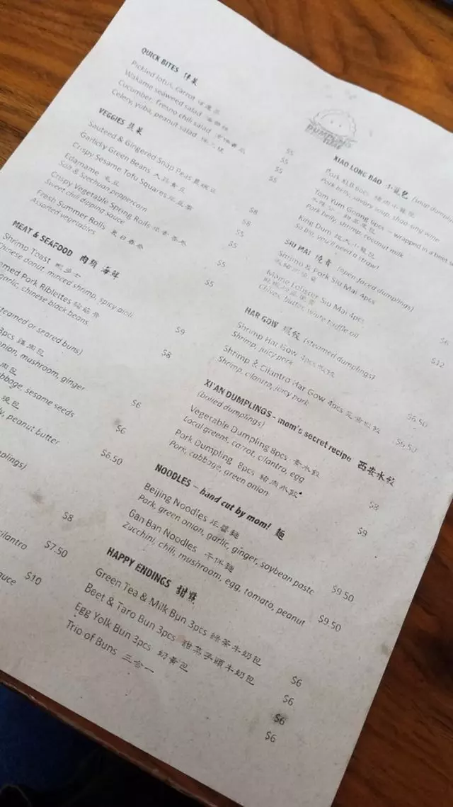 Dumpling Time