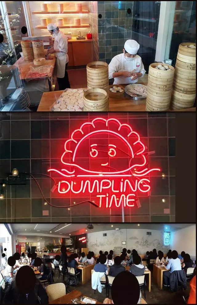 Dumpling Time