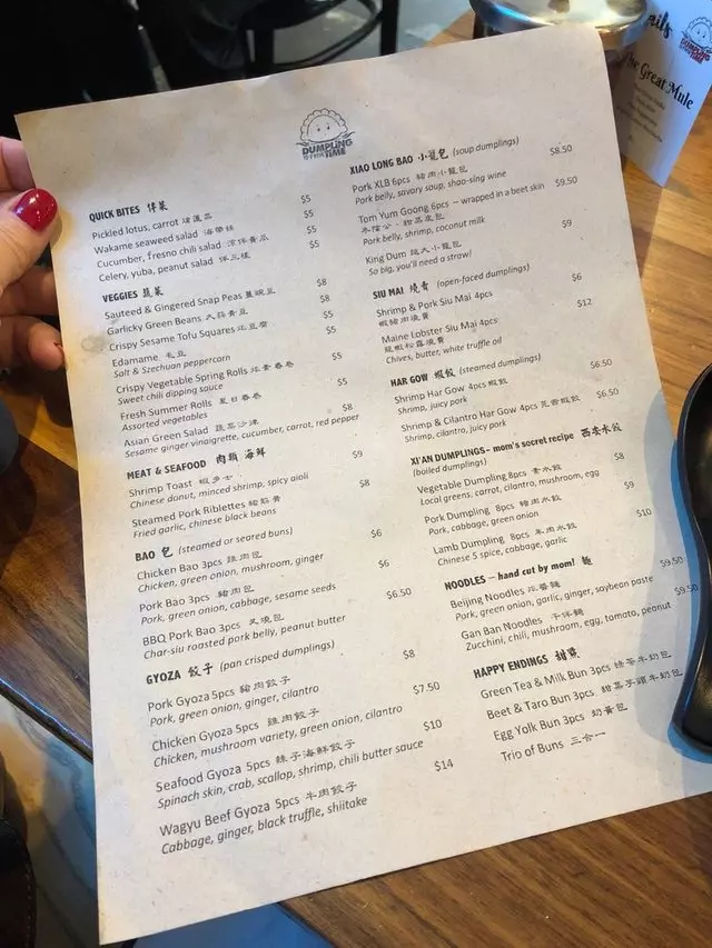 Dumpling Time