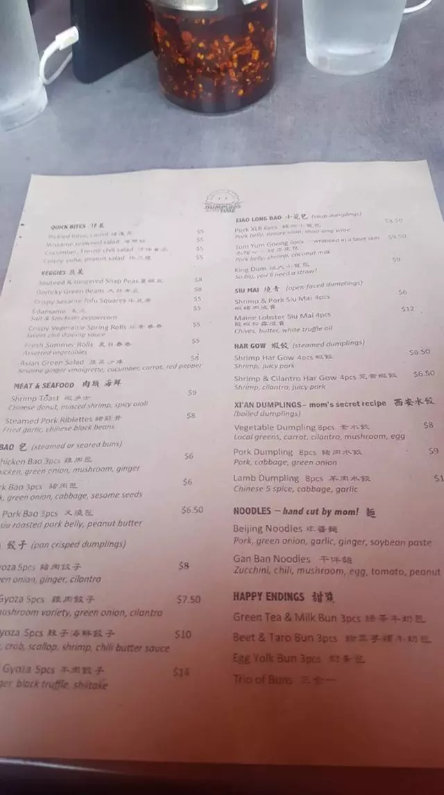 Dumpling Time