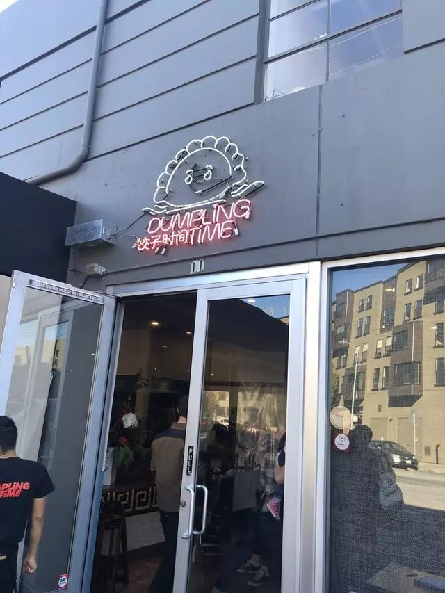 Dumpling Time