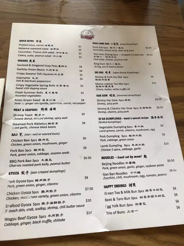 Dumpling Time