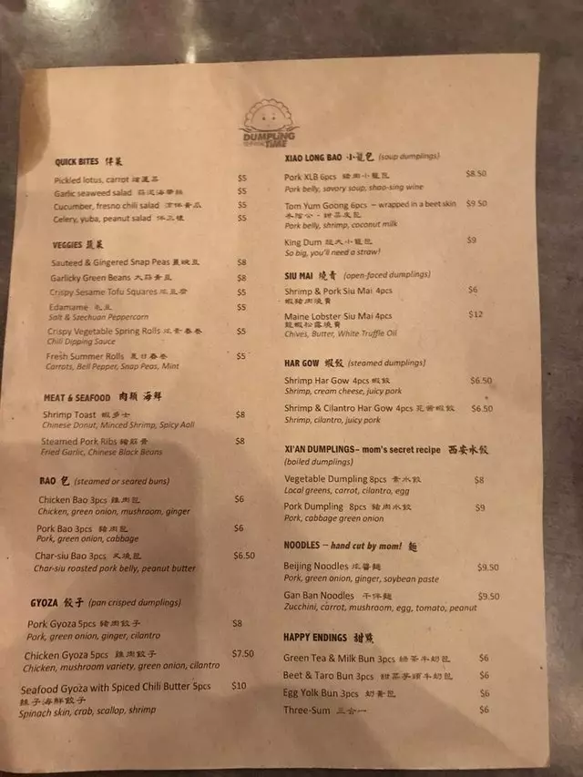 Dumpling Time