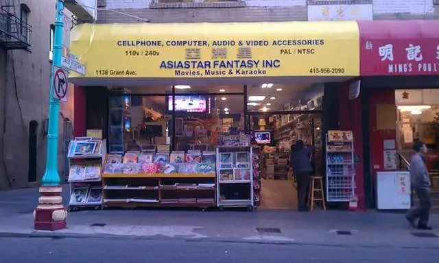 AsiaStar Fantasy
