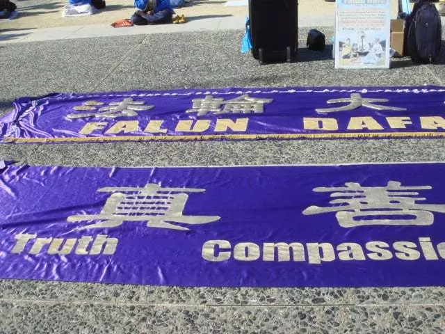 Falun Dafa