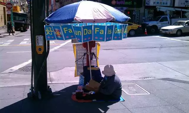 Falun Dafa