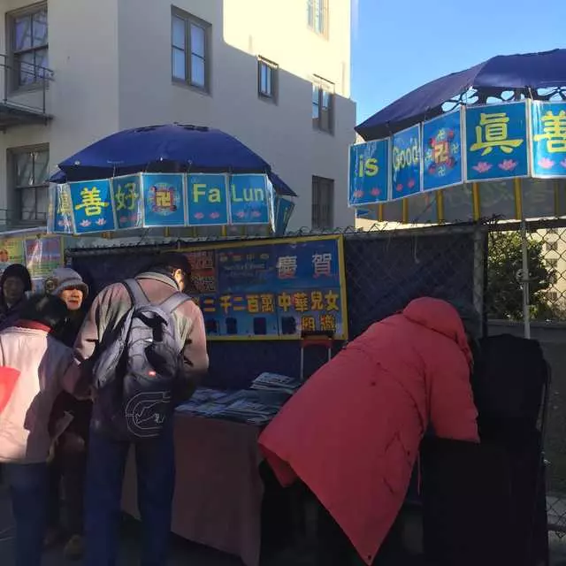 Falun Dafa