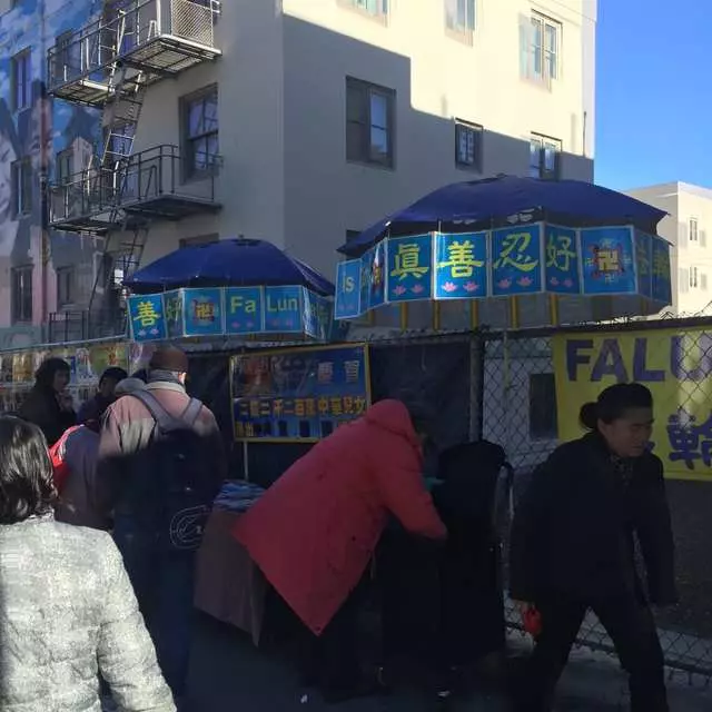 Falun Dafa
