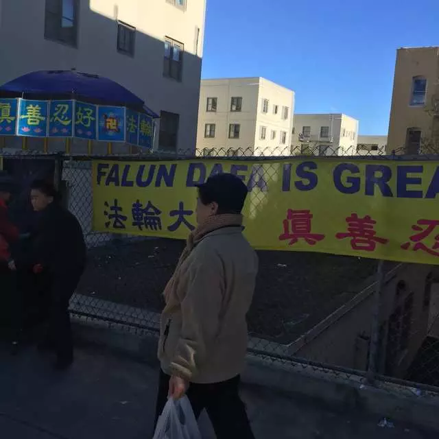 Falun Dafa