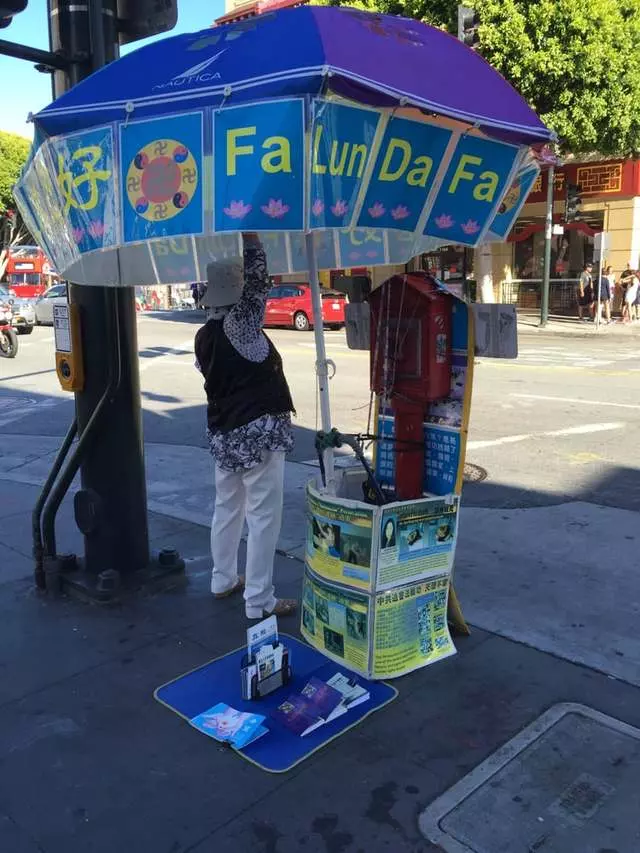 Falun Dafa