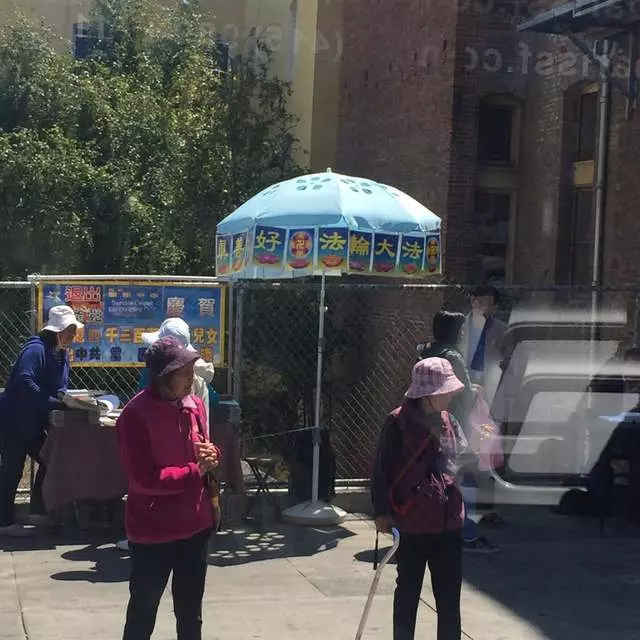 Falun Dafa