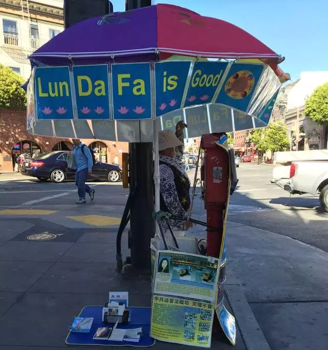Falun Dafa