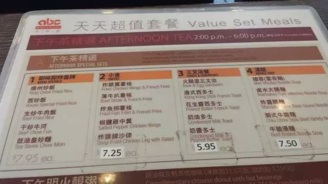 ABC Bakery & Cafe