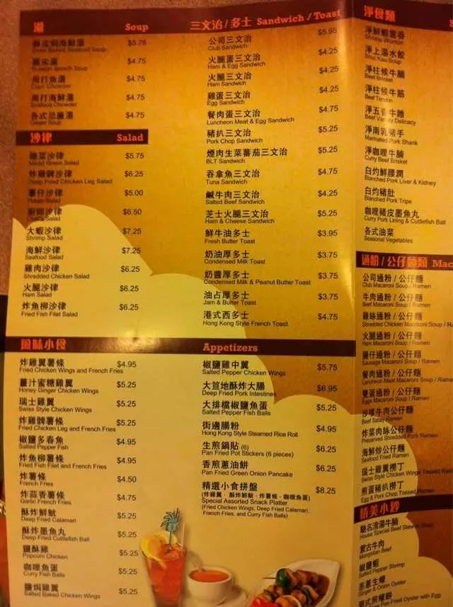 ABC Bakery & Cafe