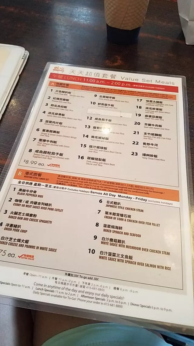 ABC Bakery & Cafe