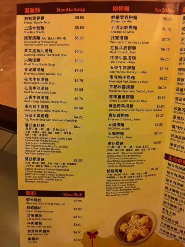 ABC Bakery & Cafe