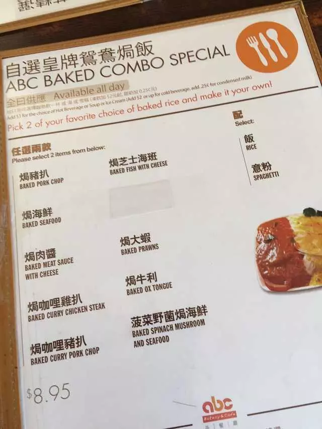 ABC Bakery & Cafe