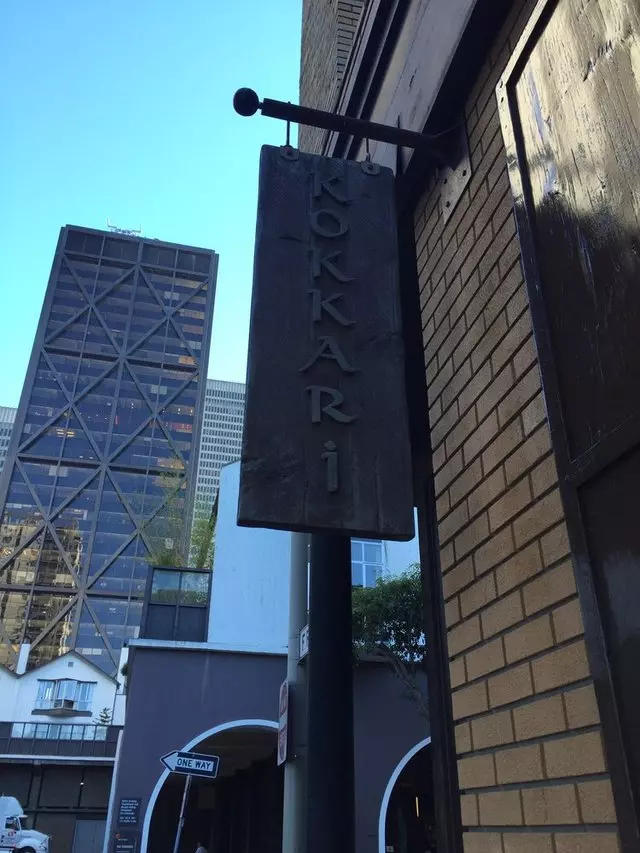 Kokkari Estiatorio