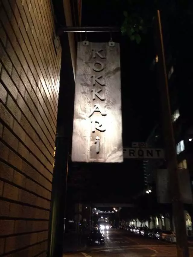 Kokkari Estiatorio