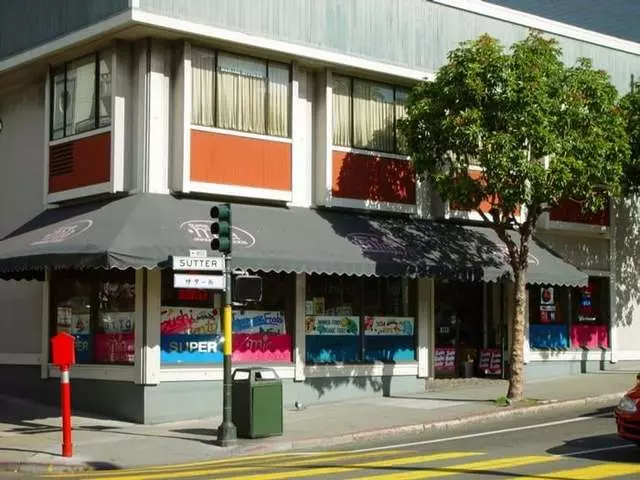 Super Mira Market