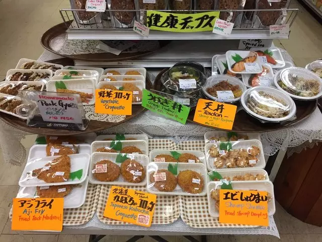 Super Mira Market