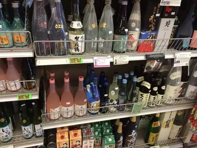 Super Mira Market