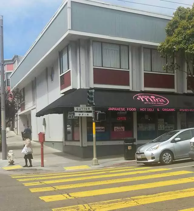 Super Mira Market