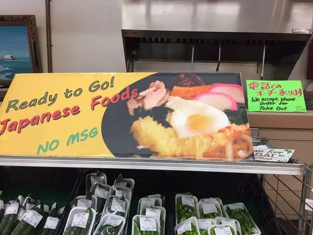 Super Mira Market
