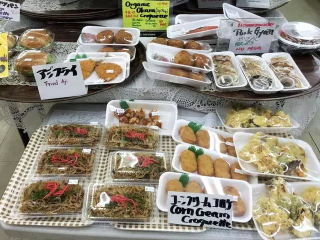 Super Mira Market