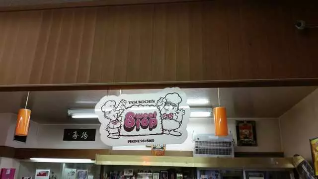 Super Mira Market