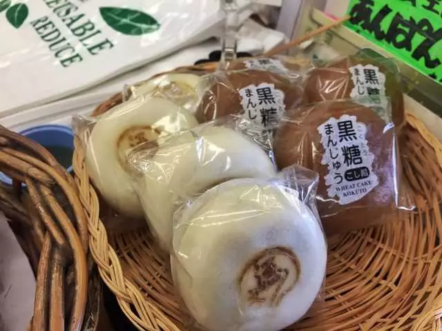 Super Mira Market