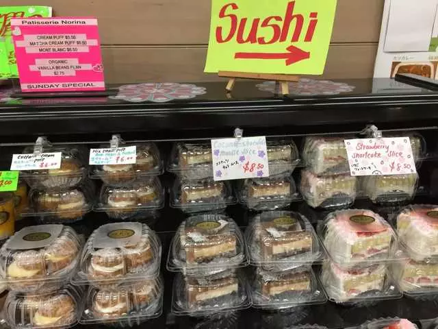 Super Mira Market