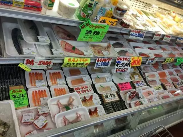 Super Mira Market