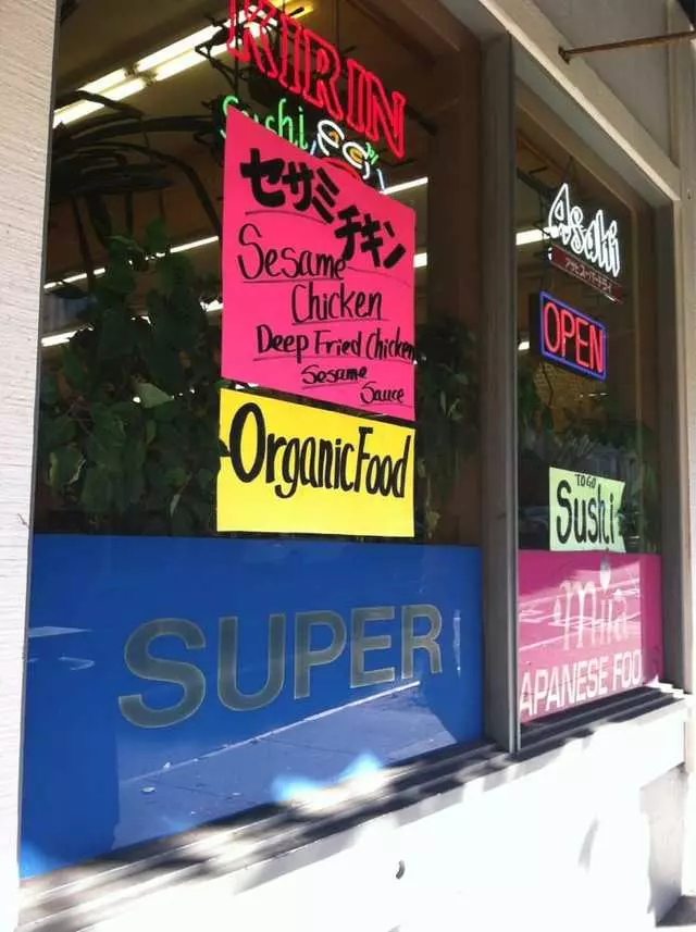 Super Mira Market