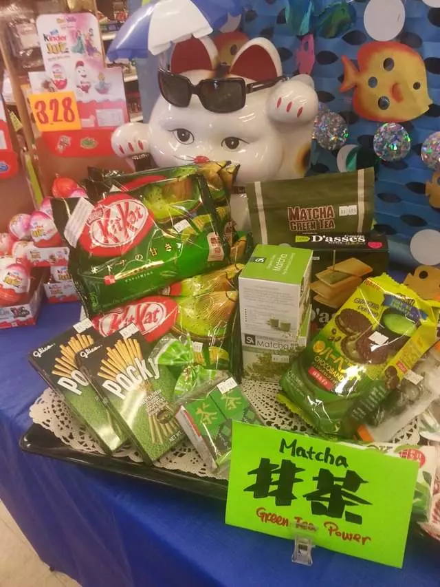 Super Mira Market