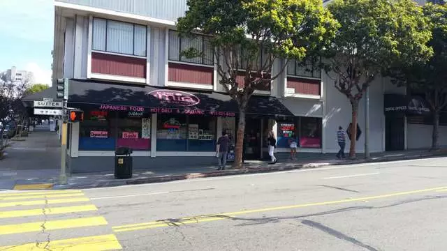 Super Mira Market