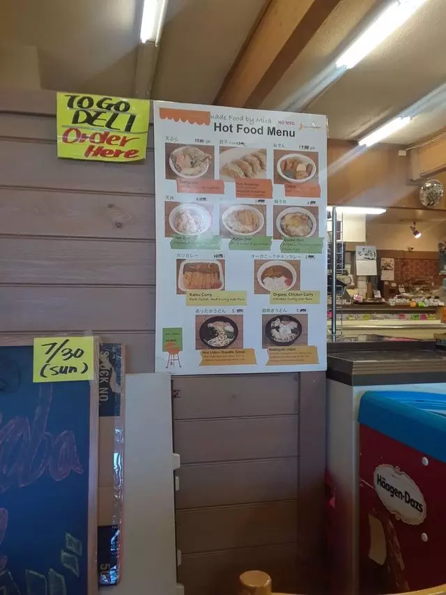 Super Mira Market