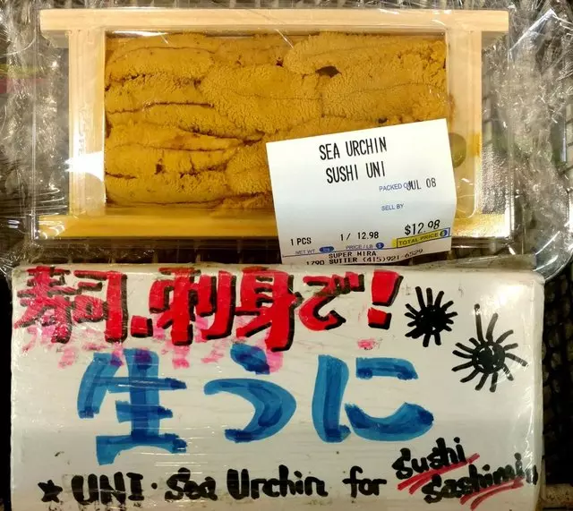 Super Mira Market