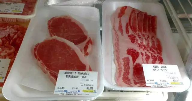 Super Mira Market