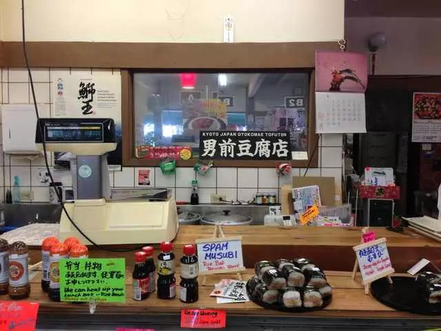 Super Mira Market