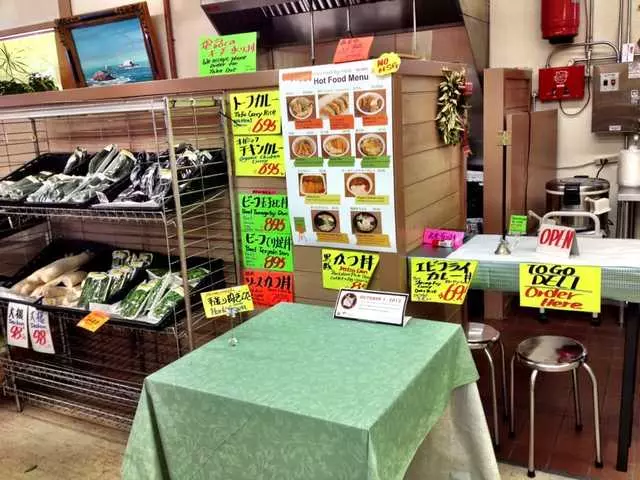Super Mira Market