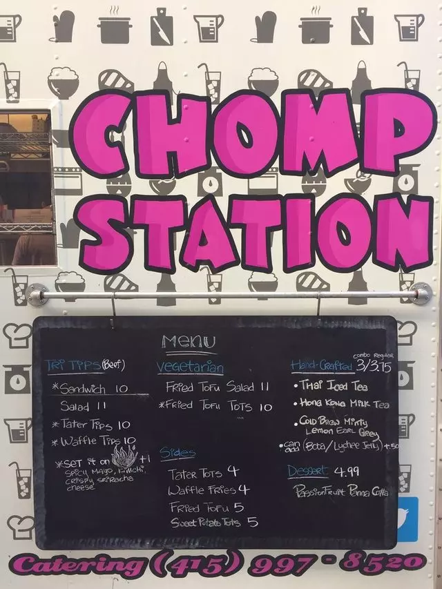 Chomp Station