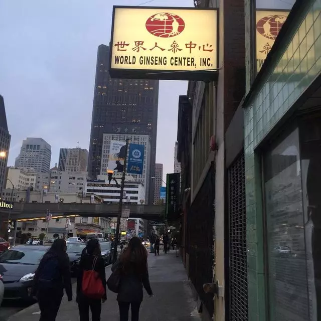 World Ginseng Center